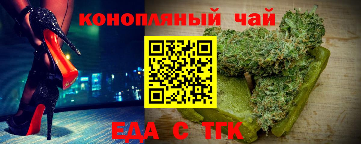 Canna-Cookies марихуана  Вход с VPN  Ростов Великий 
