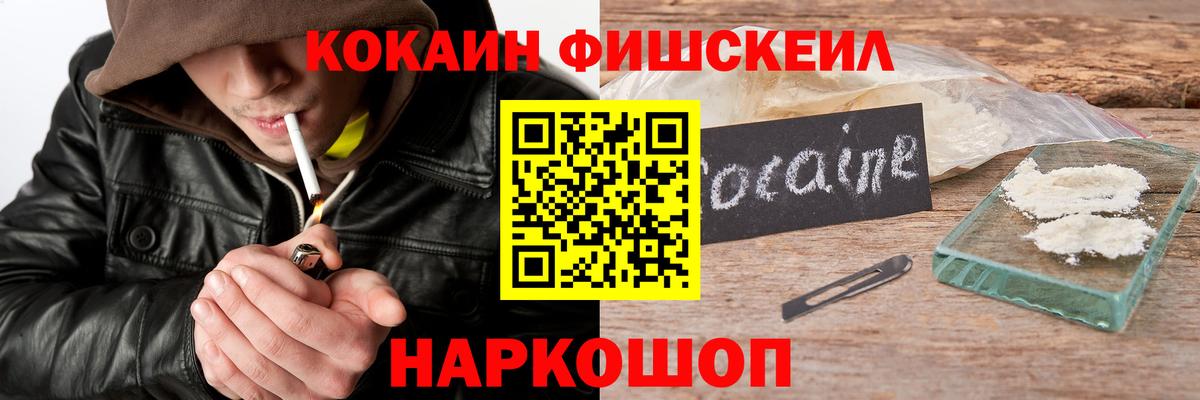 Cocaine Columbia Ростов Великий