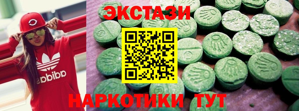 Ecstasy 99%  Вход с VPN  ЭКСТАЗИ VHQ  Ecstasy  Ростов Великий 