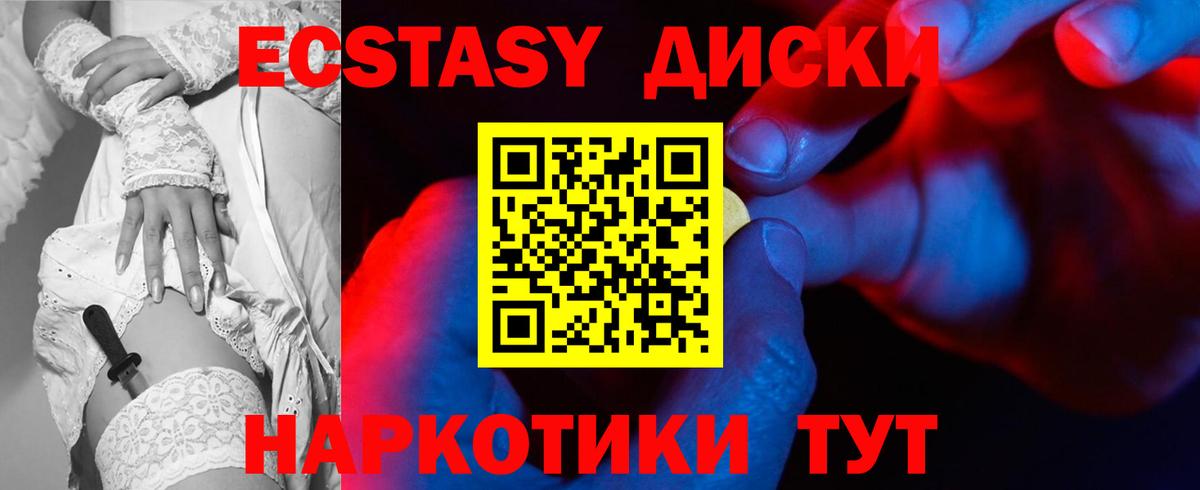 ЭКСТАЗИ DUBAI Ростов Великий