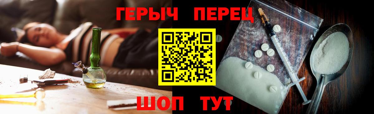 ГЕРОИН белый Ростов Великий