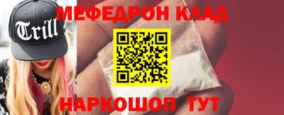 гашиш Сланцы