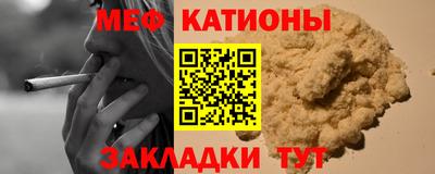 твердый Славгород
