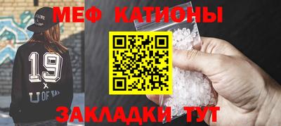 mdma Славянск-на-Кубани