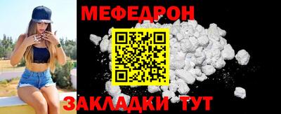 твердый Славгород