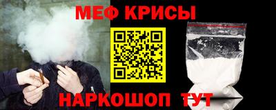 mdma Славянск-на-Кубани