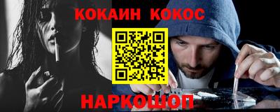 гашиш Сланцы