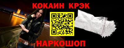 mdma Славянск-на-Кубани