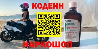 твердый Славгород