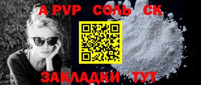 твердый Славгород