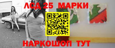 mdma Славянск-на-Кубани