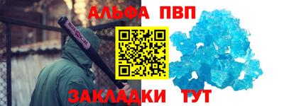 mdma Славянск-на-Кубани
