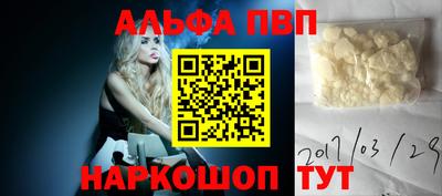 mdma Славянск-на-Кубани