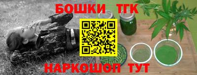 гашиш Сланцы