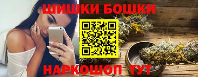 спайс Севастополь