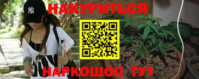 гашиш Сланцы
