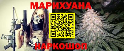 гашиш Сланцы