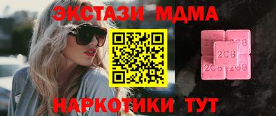 mdma Славянск-на-Кубани