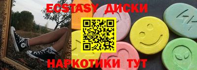 гашиш Сланцы