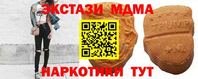 твердый Славгород