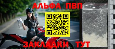 каннабис Северобайкальск