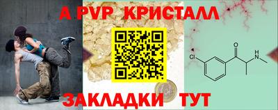 твердый Славгород