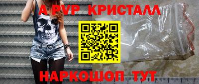 твердый Славгород