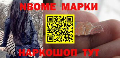 гашиш Сланцы