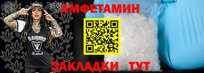 гашиш Сланцы