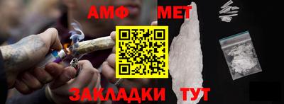 гашиш Сланцы