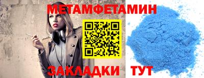 mdma Славянск-на-Кубани