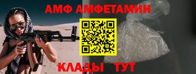 гашиш Сланцы