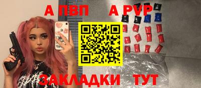гашиш Сланцы