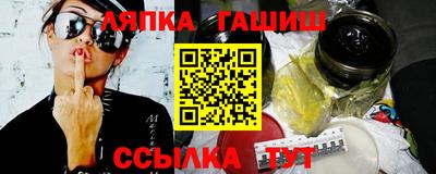 твердый Славгород
