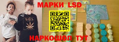гашиш Сланцы