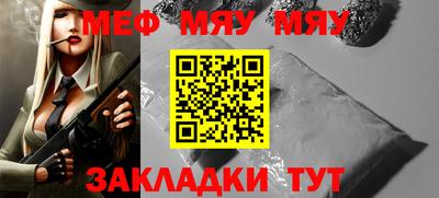 гашиш Сланцы