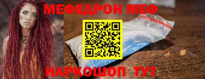 mdma Славянск-на-Кубани