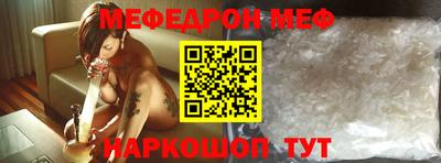 mdma Славянск-на-Кубани
