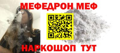 mdma Славянск-на-Кубани