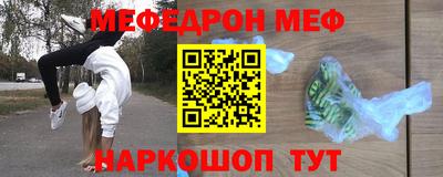 mdma Славянск-на-Кубани