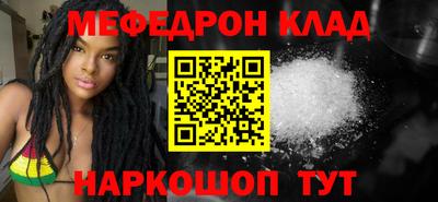 твердый Славгород
