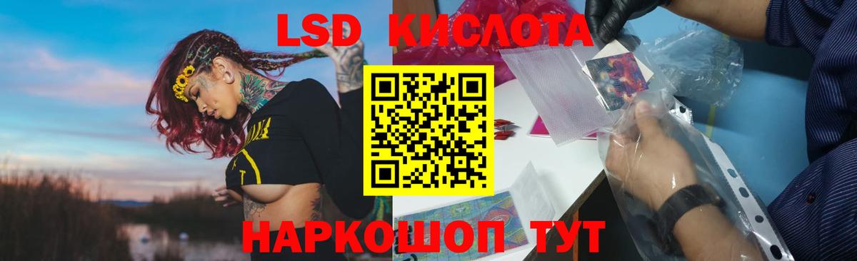 Лсд 25 экстази ecstasy  LSD-25 экстази ecstasy  Ростов Великий  Вход с VPN 