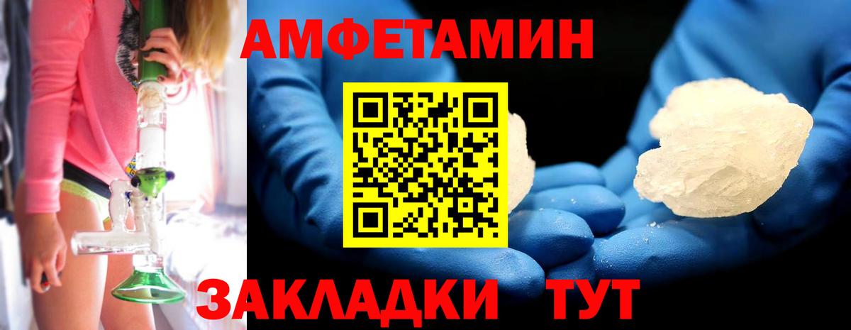 Ростов Великий  Метамфетамин Methamphetamine  Вход с VPN  Метамфетамин Methamphetamine 