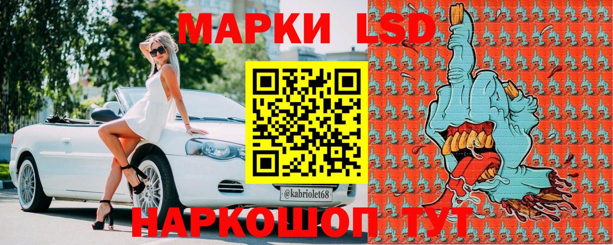 Марки NBOMe 1,8мг  Марки NBOMe 1,8мг  Вход с VPN  Ростов Великий 