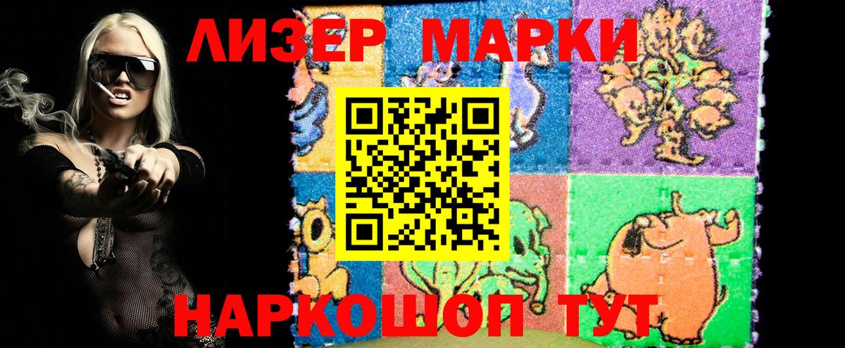 ГАШ  Ростов Великий  COCAIN  МЕФ кристаллы  А ПВП СОЛЬ   Бошки Шишки  Вход с VPN 