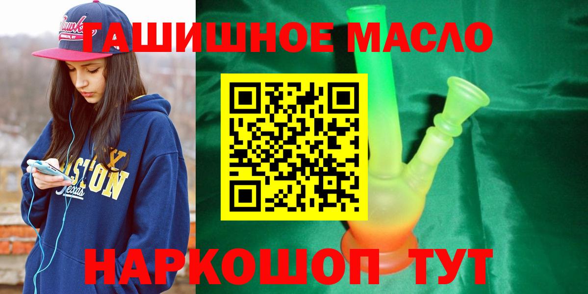 ТГК вейп с тгк Ростов Великий