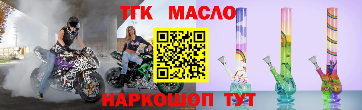 МЕТАДОН Ростов Великий