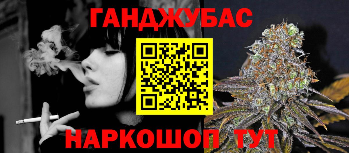 МАРИХУАНА планчик  Вход с VPN  Конопля White Widow  Ростов Великий 