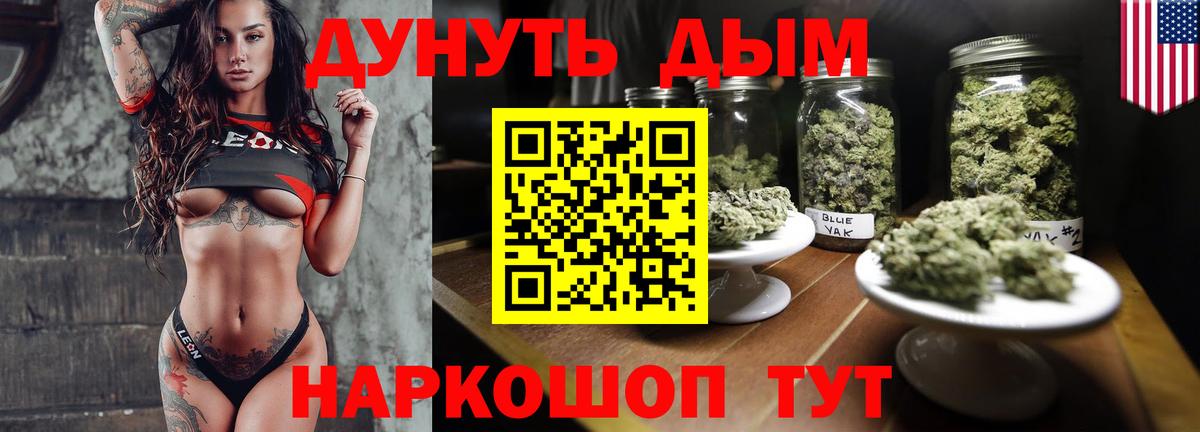 Бошки Шишки тримм Ростов Великий
